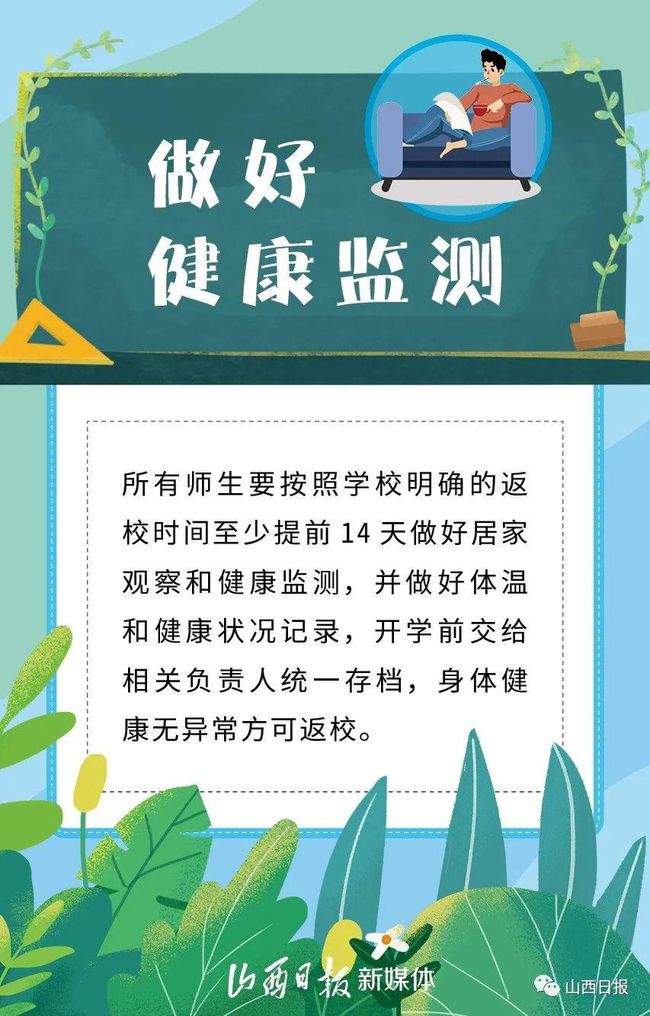 太原疫情最新动态，近期疫情又严重了吗？