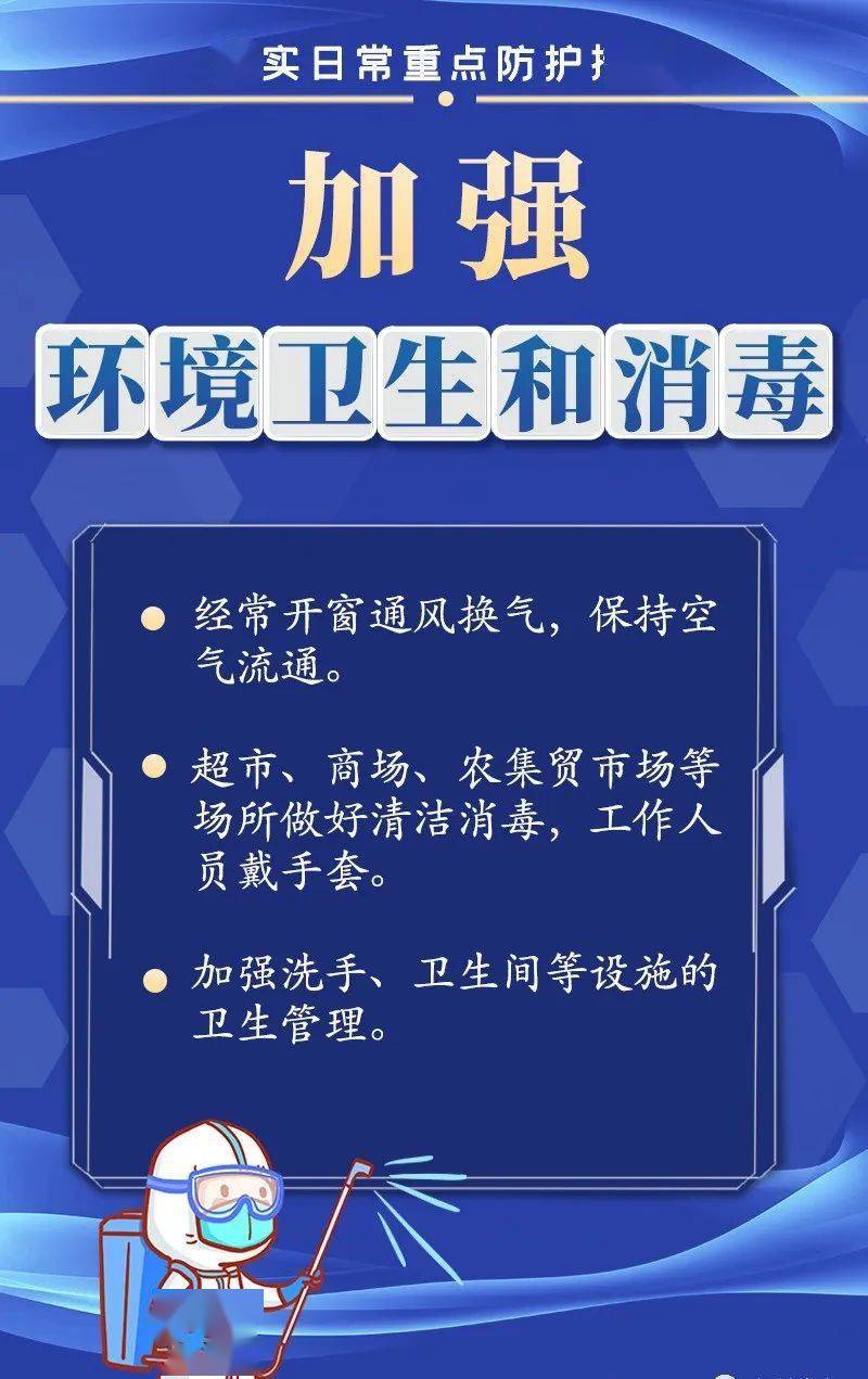 太原疫情现状，当前防控形势与市民应对指南