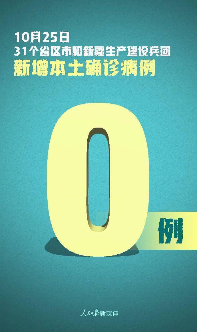 太原疫情新增病例，最新动态与防控措施解析