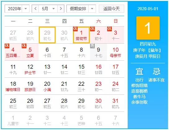 太原疫情进出京最新规定，详细解读与出行指南（2023年更新）