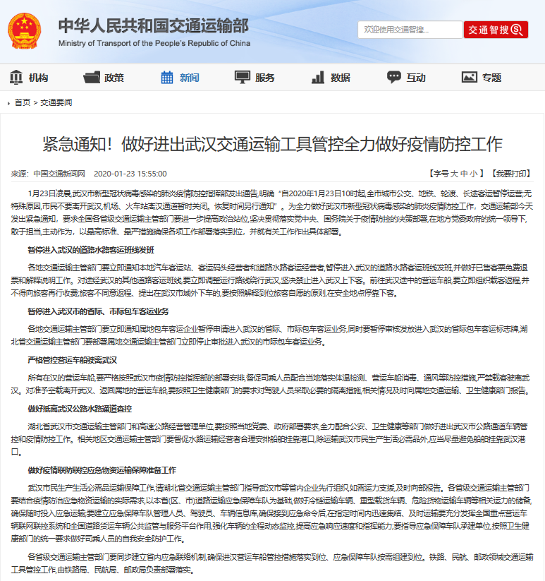 太原疫情解封时间最新消息，2023年解封政策与市民生活恢复指南
