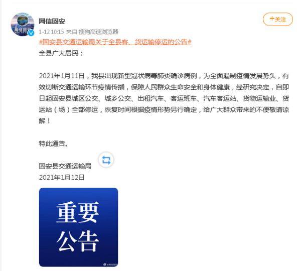 太原疫情解封时间最新消息，2023年解封政策与市民生活恢复指南