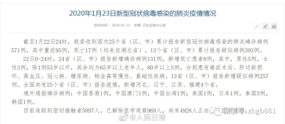 太原疫情解封时间最新消息，2023年解封政策与市民生活恢复指南