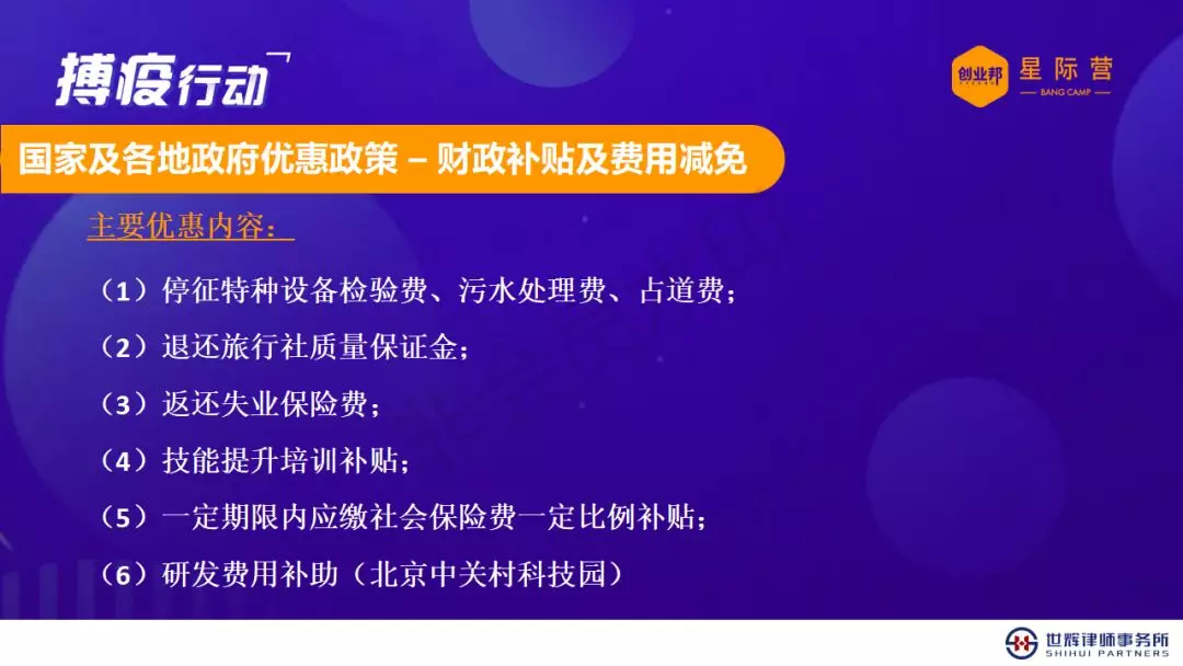太原疫情管理政策解析，最新措施与市民应对指南