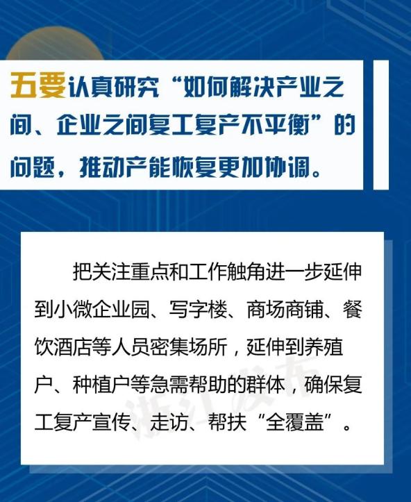 太原疫情管理，精准防控与民生保障的双重实践