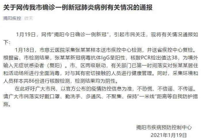 太原疫情最新官方通报，防控措施与市民应对指南