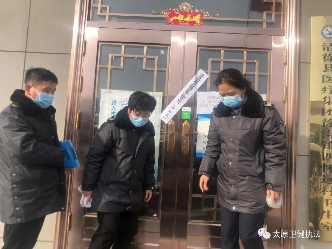 太原市最新疫情防控公告，全面加强措施保障市民健康安全