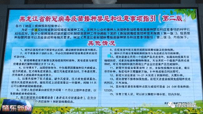 太原市最新疫情防控通知，全面加强常态化防控措施