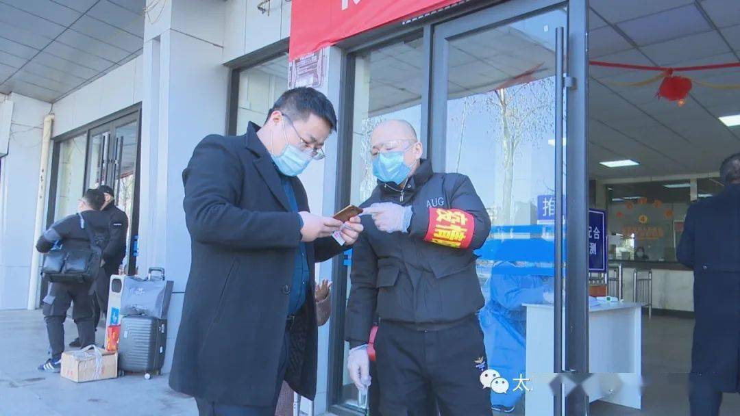 太原疫情防控部门，筑牢城市安全防线的坚实堡垒