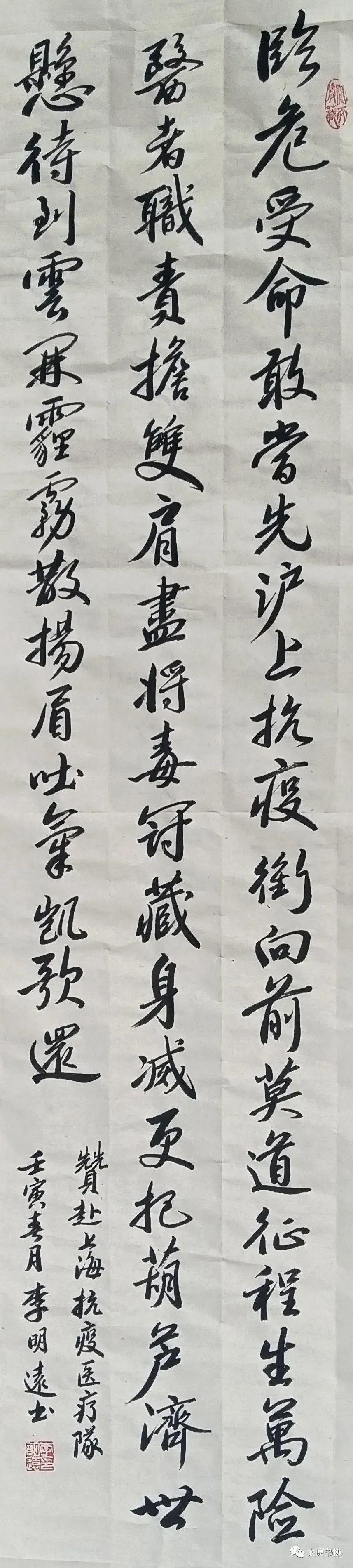 太原疫情防控办最新消息，全面优化措施，保障市民健康安全