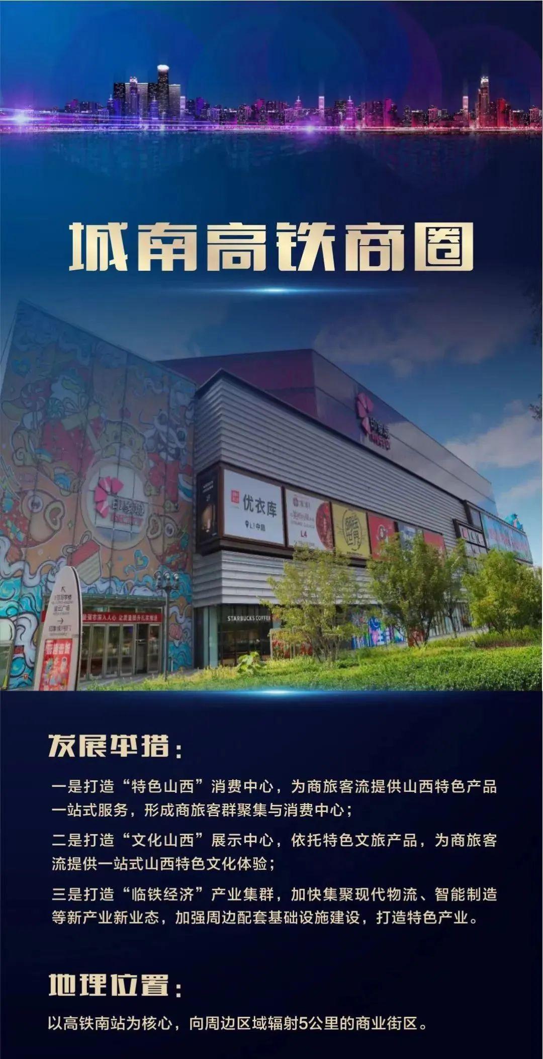 太原移动网点分布全攻略，覆盖全市的便捷服务点一览