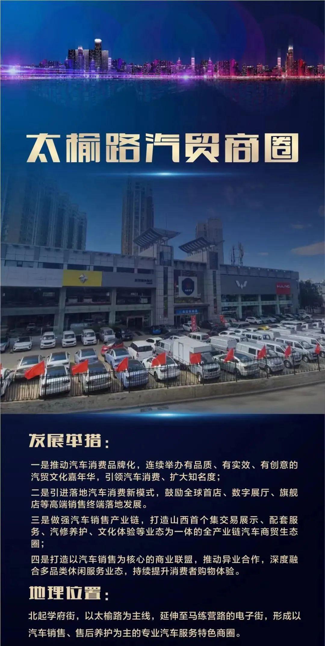 揭秘太原移动公司现任总经理及其领导下的企业发展战略