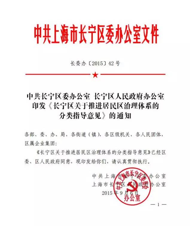太原市最新小区封闭管理通知，居民生活指南与应对措施