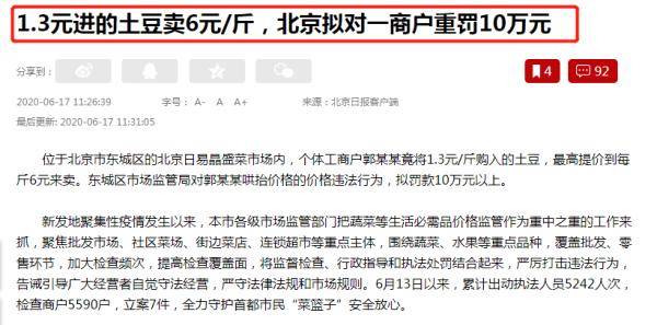 太原市最新小区封闭管理通知，居民生活指南与应对措施
