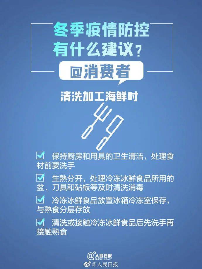 太原市疫情管理规定，最新政策与市民应对指南
