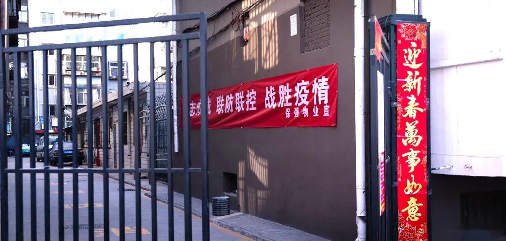太原市疫情封闭小区，防控措施与居民生活的深度解析