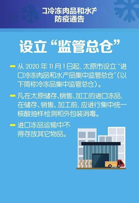 太原市疫情防控最新规定，全面解读与市民应对指南