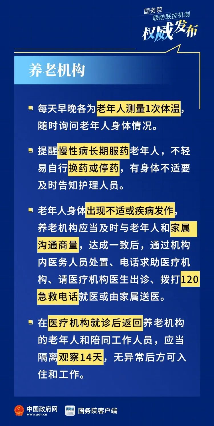 太原市疫情防控指挥部电话是多少？权威解答及防疫指南