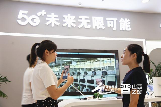 太原市移动，5G时代下的智慧城市新引擎