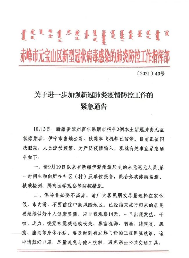 太原南站疫情防控措施全面解析，安全出行必读指南