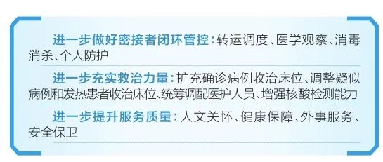 太原境外输入疫情，防控措施与应对策略分析