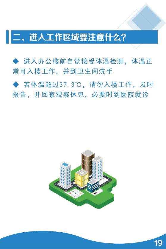 太原紧急封城，突发疫情下的防控措施与市民应对指南