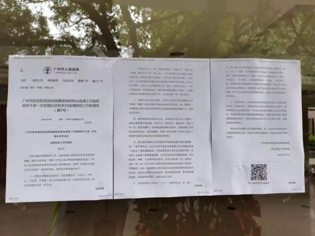 太原今天小区封闭了吗？最新防疫政策与居民生活指南