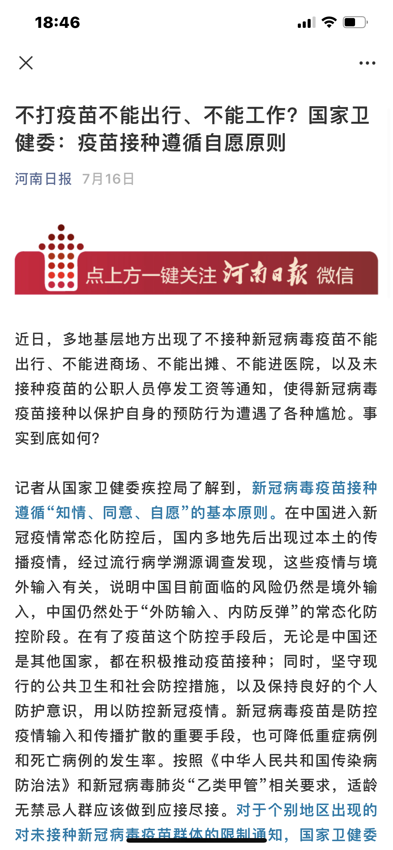 太原今天小区封闭了吗？最新防疫政策与居民生活指南