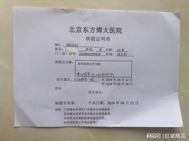 太原今日确诊病例，最新数据与防控措施解析