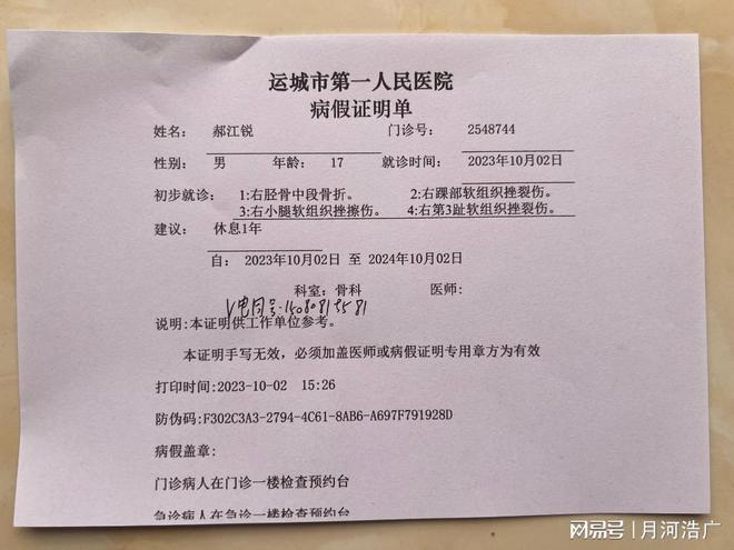 太原今日确诊病例，最新数据与防控措施解析