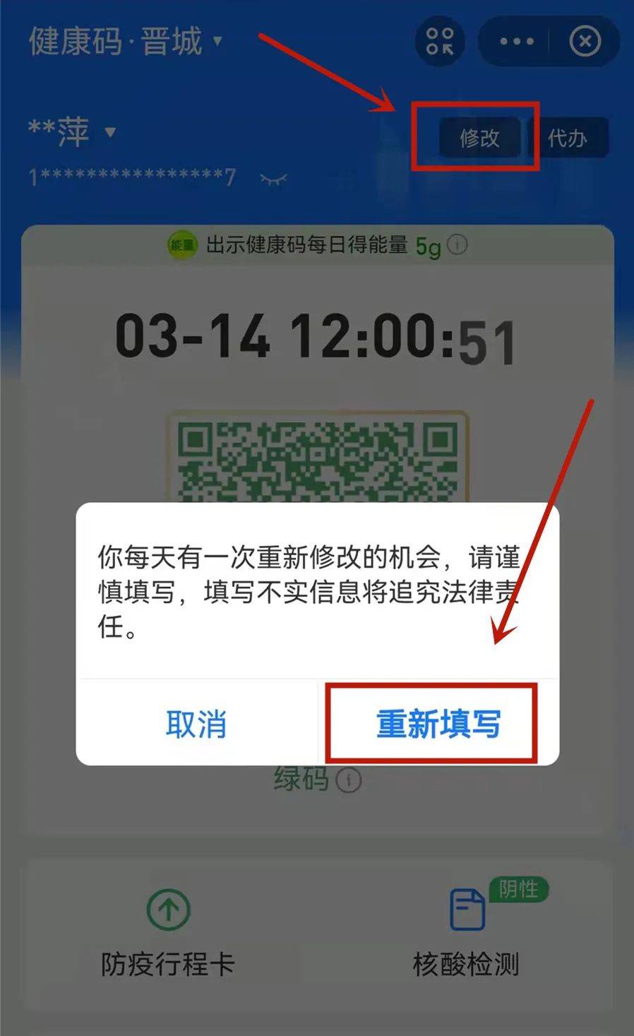 太原健康码绿码，你的健康通行证与使用全指南