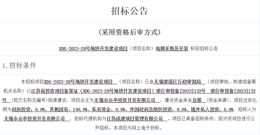 太原封城最新消息，2023年具体封控日期及应对措施详解