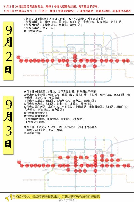 太原封城最新消息，2023年具体封控日期及应对措施详解