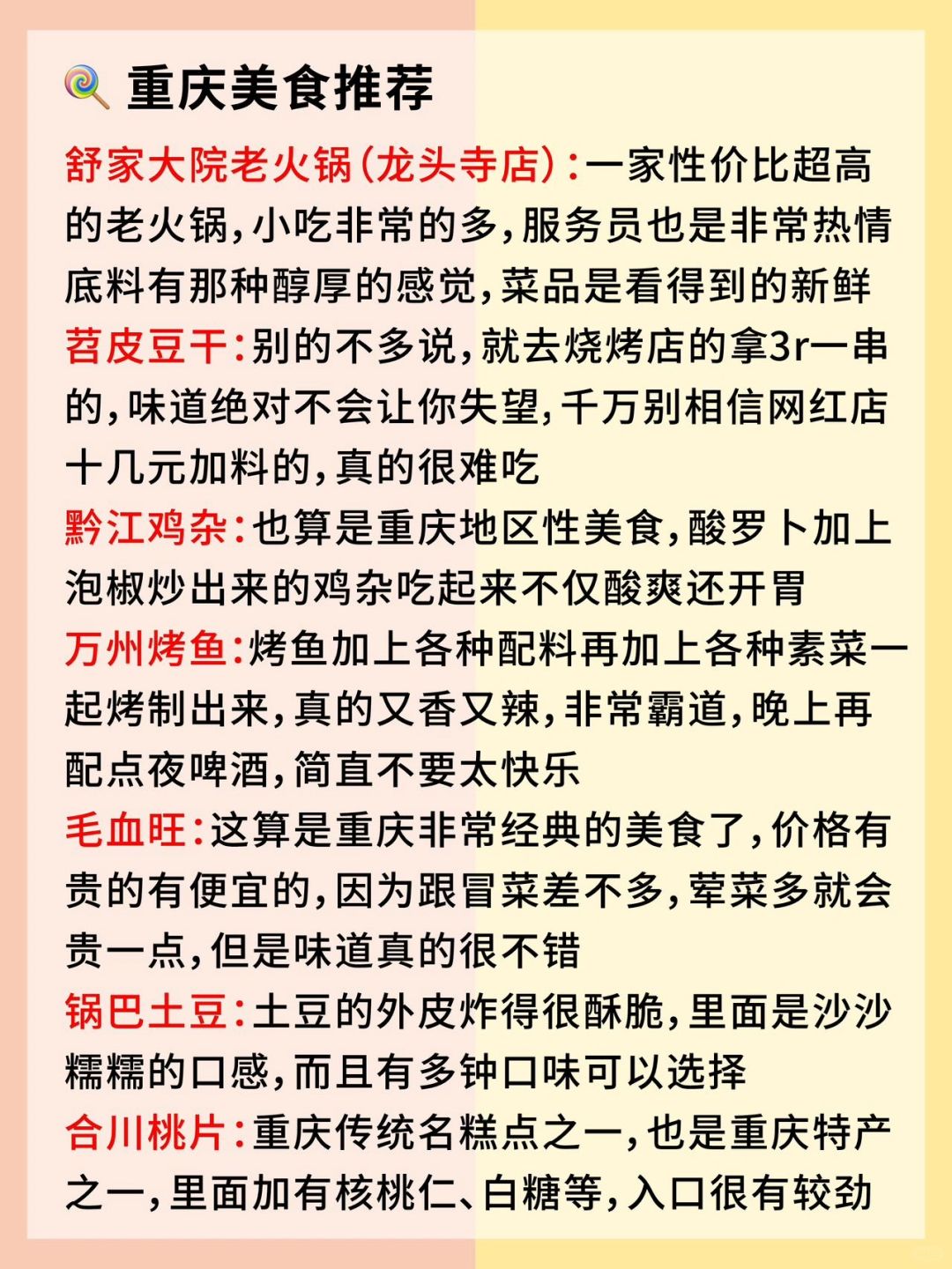 太原必吃的5家重庆火锅店，麻辣鲜香让你欲罢不能！