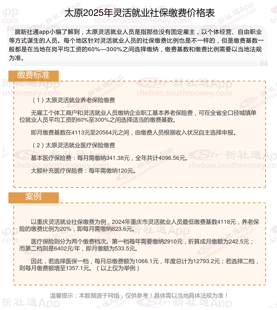 太原富士康最新头条，2024年生产调整与员工福利政策全面解析