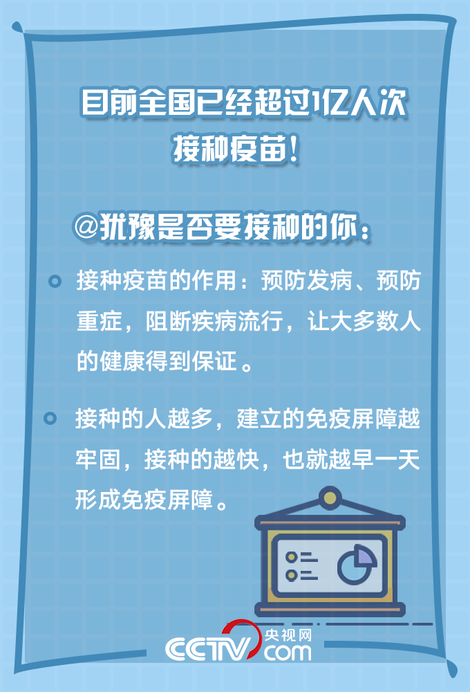 太原富士康员工接种的是哪种新冠疫苗？详细解析与接种指南