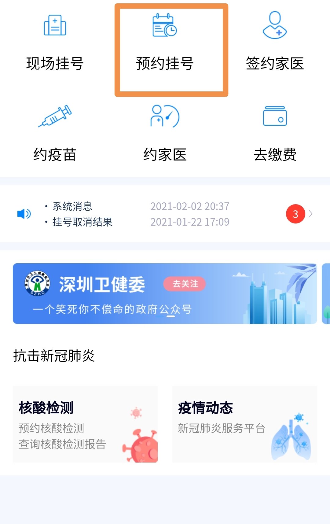 太原富士康员工接种的是哪种新冠疫苗？详细解析与接种指南
