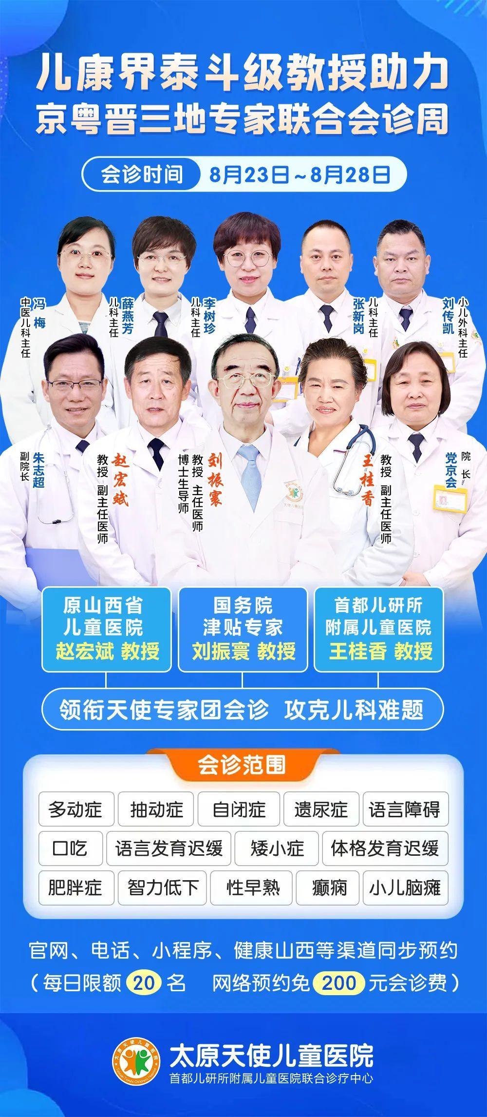 太原妇产医院哪家比较好？2023年最新排名与选择指南