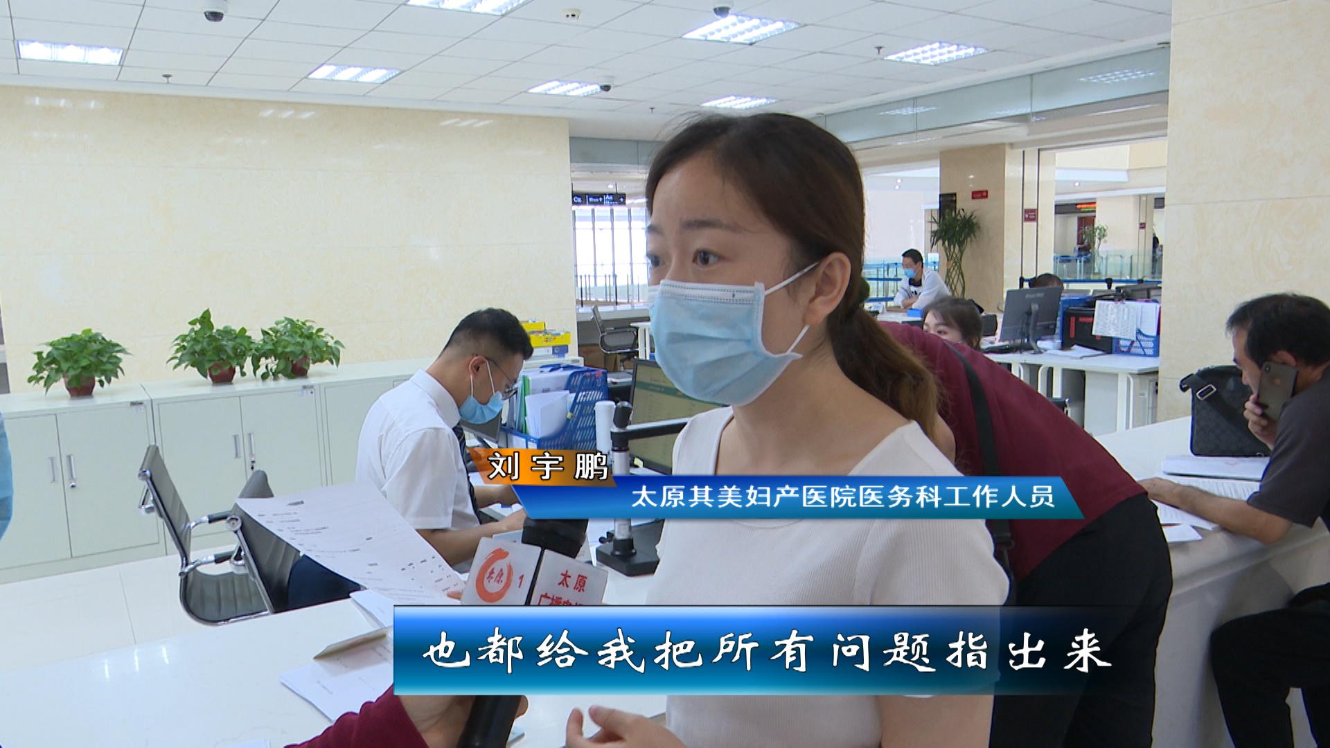 太原妇产医院电话及就医指南，全面解析服务与联系方式