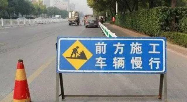 太原封路最新通知，2023年道路施工及交通管制详细指南