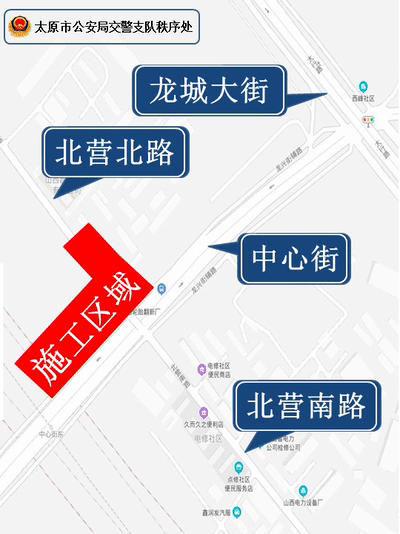 太原封路最新通知，2023年道路施工及交通管制详细指南