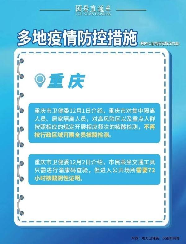 太原封城了吗？最新疫情防控措施全面解析