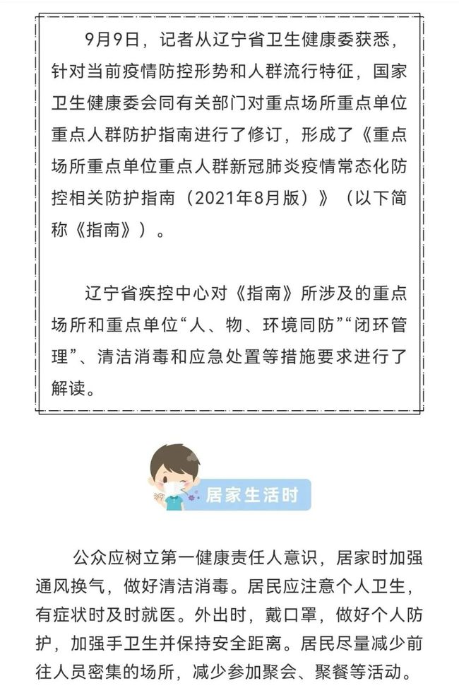 太原封城了吗？最新疫情动态与防控措施解读