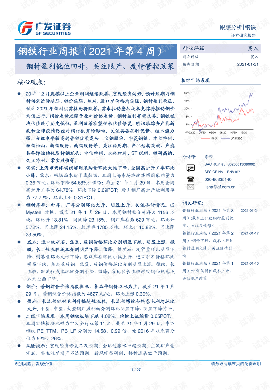 太原封城了没有？最新疫情管控措施详解