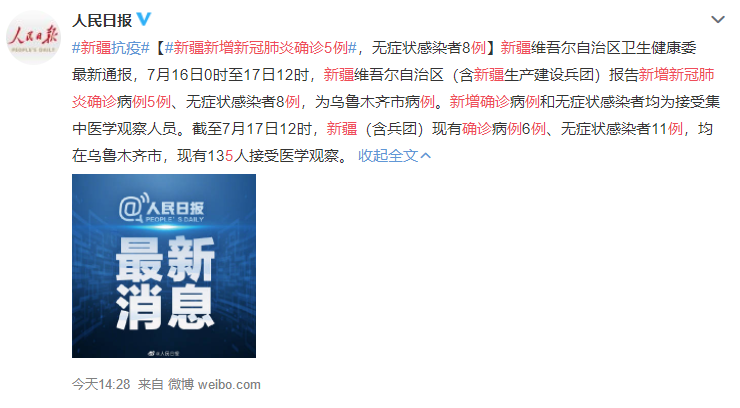 太原最新疫情动态，这些小区发现确诊病例（附详细名单）