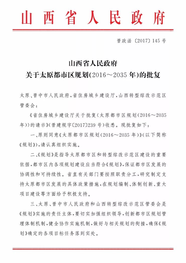 太原与上海防疫政策对比，城市治理的差异化实践