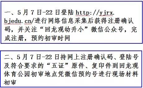 太原的学校解封时间最新消息，家长和学生必看