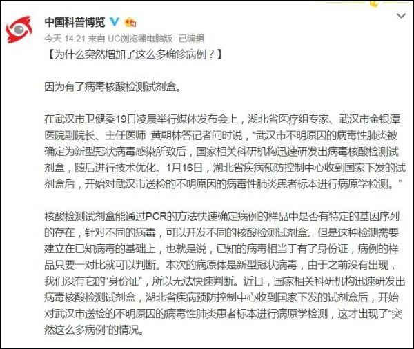 台湾最新疫情，台北市确诊病例激增，防疫措施再升级