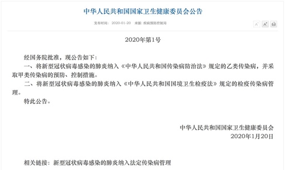 台湾最新疫情，台北市确诊病例激增，防疫措施再升级
