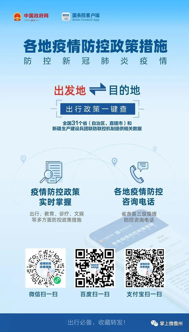 台湾疫情与广州疫情，防控策略与成效对比分析